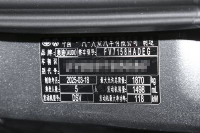 2025款 Sportback 35TFSI 飞驰尊享型-外观-图片-有驾