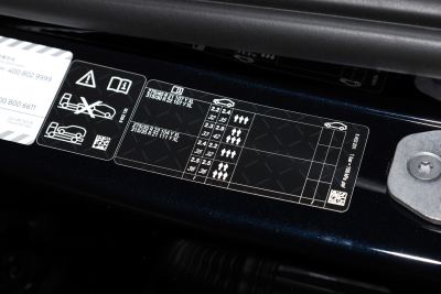 2026款 xDrive 40Li 尊享型M运动曜夜套装-外观-图片-有驾