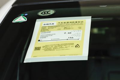 2026款 220km 长续航铂金增程智享版-外观-图片-有驾