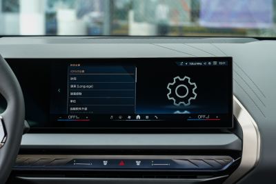 2025款 xDrive25L 豪华套装-内饰-图片-有驾