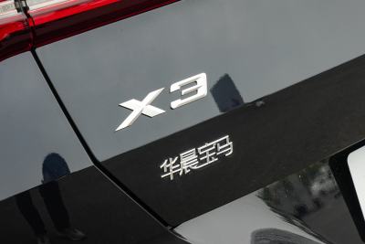 2025款 xDrive25L 豪华套装-外观-图片-有驾