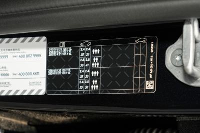 2025款 xDrive25L 豪华套装-外观-图片-有驾