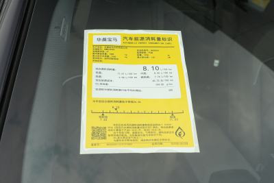 2025款 xDrive25L 豪华套装-外观-图片-有驾