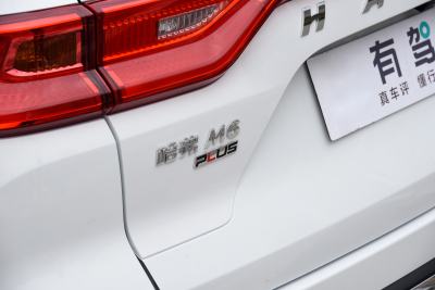 2023款 PLUS 1.5T DCT豪华智联型-外观-图片-有驾