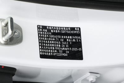 2025款 70km 基本型-外观-图片-有驾