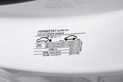 2025款 70km 基本型-外观-图片-有驾