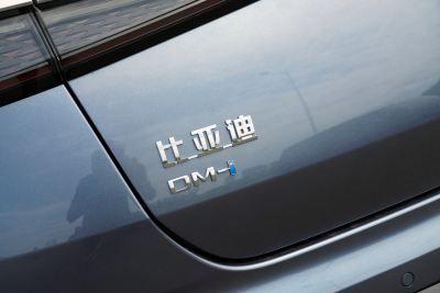 2025款 DM-i 1.5L 125km 尊贵型-外观-图片-有驾