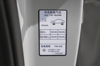 2025款 401 Air-外观-图片-有驾