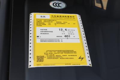 2025款 401 Air-外观-图片-有驾