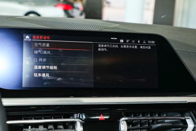2023款 sDrive 25i M运动套装-内饰-图片-有驾