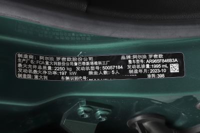 2024款 2.0T 268HP AWD Veloce赛道版-外观-图片-有驾