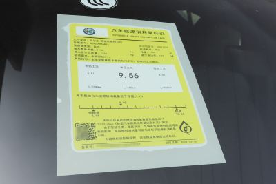 2024款 2.0T 268HP AWD Veloce赛道版-外观-图片-有驾