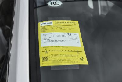 2026款 2.0L 智能电混双擎 豪华版-外观-图片-有驾