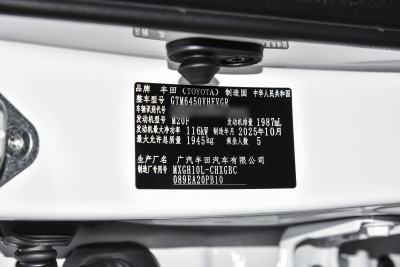 2026款 2.0L 智能电混双擎 豪华版-外观-图片-有驾