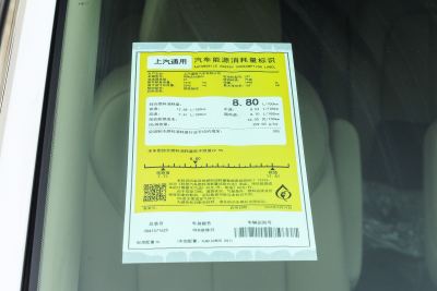 2025款 陆上公务舱 先享版-外观-图片-有驾