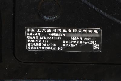 2025款 陆上公务舱 先享版-外观-图片-有驾
