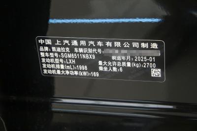 2025款 2.0T 六座四驱铂金行政黑标版-外观-图片-有驾