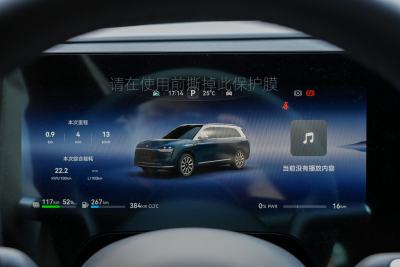 2024款 增程 Ultra版 42kWh 6座版-内饰-图片-有驾
