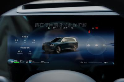 2024款 增程 Ultra版 42kWh 6座版-内饰-图片-有驾