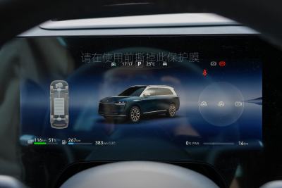 2024款 增程 Ultra版 42kWh 6座版-内饰-图片-有驾