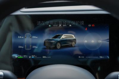 2024款 增程 Ultra版 42kWh 6座版-内饰-图片-有驾