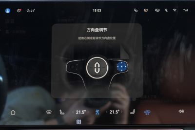 2024款 增程 Ultra版 42kWh 6座版-内饰-图片-有驾
