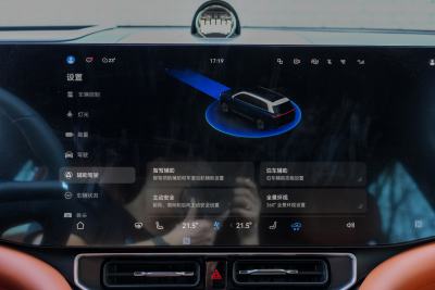 2024款 增程 Ultra版 42kWh 6座版-内饰-图片-有驾