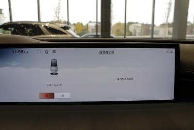 2024款 2.5T 后驱旗舰版-内饰-图片-有驾