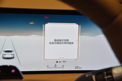 2024款 2.5T 后驱旗舰版-内饰-图片-有驾