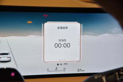 2024款 2.5T 后驱旗舰版-内饰-图片-有驾