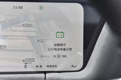 2025款 Hi4 110 Plus 智驾版-内饰-图片-有驾