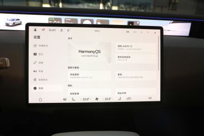 2024款 Ultra纯电版四驱-内饰-图片-有驾