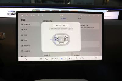 2024款 Ultra纯电版四驱-内饰-图片-有驾