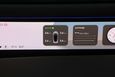 2024款 Ultra纯电版四驱-内饰-图片-有驾