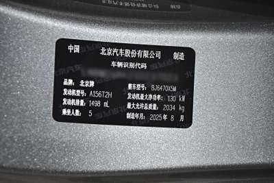 2026款 旅行家 1.5T DCT两驱标准版-外观-图片-有驾 2026款 旅行家 1.5T DCT两驱标准版-外观-图片-有驾