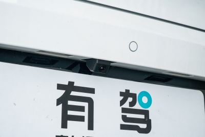 2025款 520km 舒享版-外观-图片-有驾
