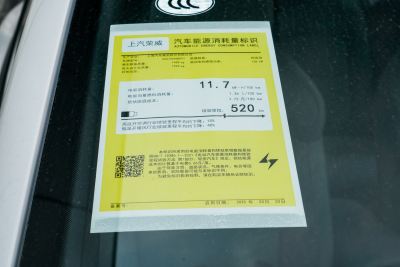 2025款 520km 舒享版-外观-图片-有驾