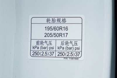2025款 520km 舒享版-外观-图片-有驾