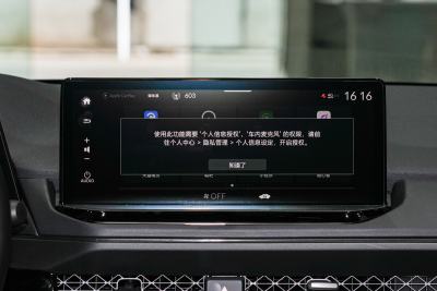 2025款 运动系列 260TURBO 尊贵版-内饰-图片-有驾