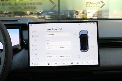 2025款 245km 超长续航Halo-内饰-图片-有驾
