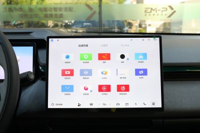 2025款 245km 超长续航Halo-内饰-图片-有驾
