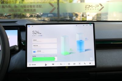 2025款 245km 超长续航Halo-内饰-图片-有驾