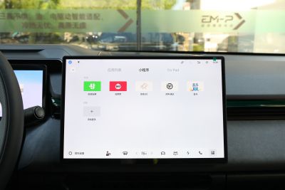 2025款 245km 超长续航Halo-内饰-图片-有驾