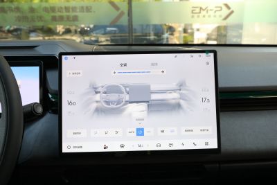 2025款 245km 超长续航Halo-内饰-图片-有驾