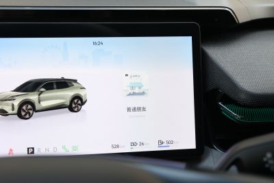 2025款 245km 超长续航Halo-内饰-图片-有驾