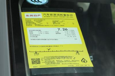 2025款 荣誉 2.0L 两驱领先版-外观-图片-有驾