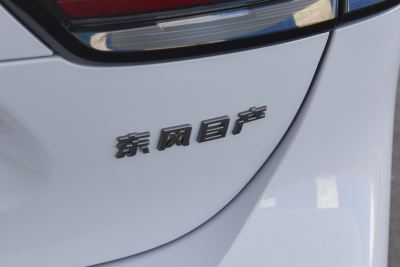 2025款 荣誉 2.0L CVT XV+领先版-外观-图片-有驾