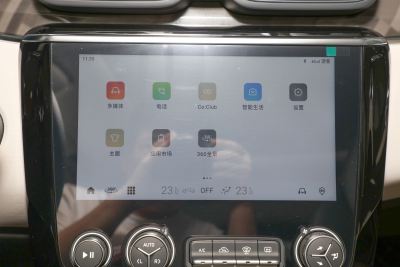 2022款 2.0TD DCT耀Plus-内饰-图片-有驾