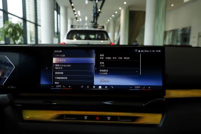 2024款 eDrive 35L 尊享型 豪华套装-内饰-图片-有驾