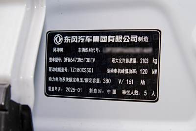 2024款 530km PRO精英版-外观-图片-有驾